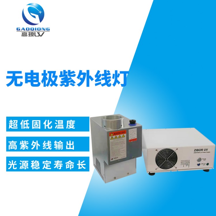 從原理到實(shí)踐：UV固化技術(shù)如何影響生產(chǎn)效率？